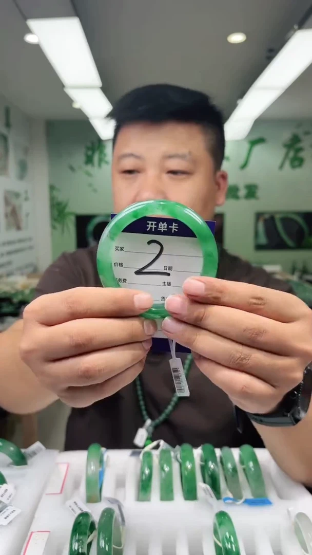 石英质玉手镯未镶嵌别***肺61