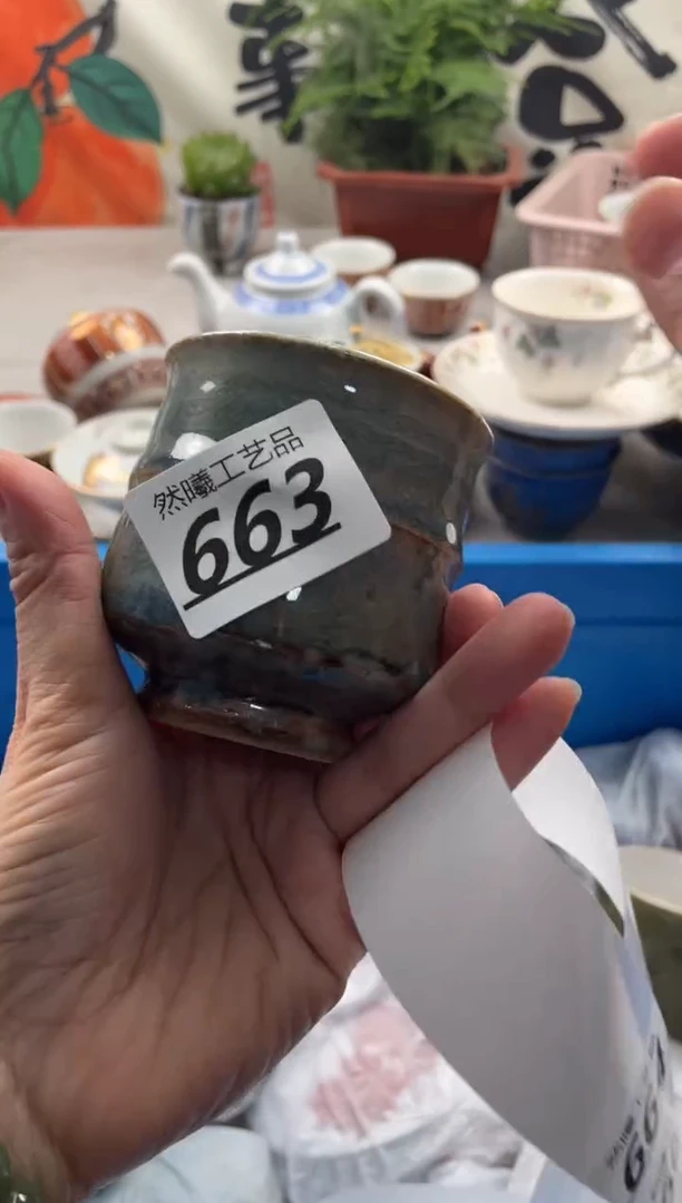 【闪购商品】瓷片663