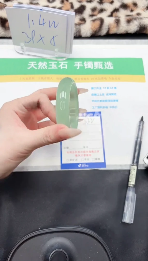 【闪购商品】石英质玉手镯未镶嵌332-54.3