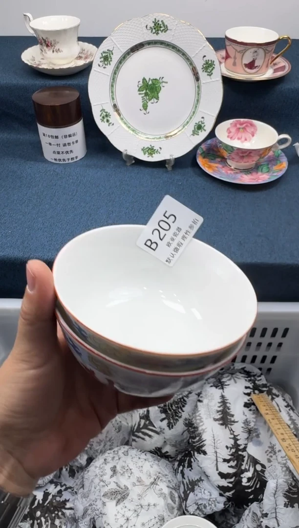 瓷片诺*          B205