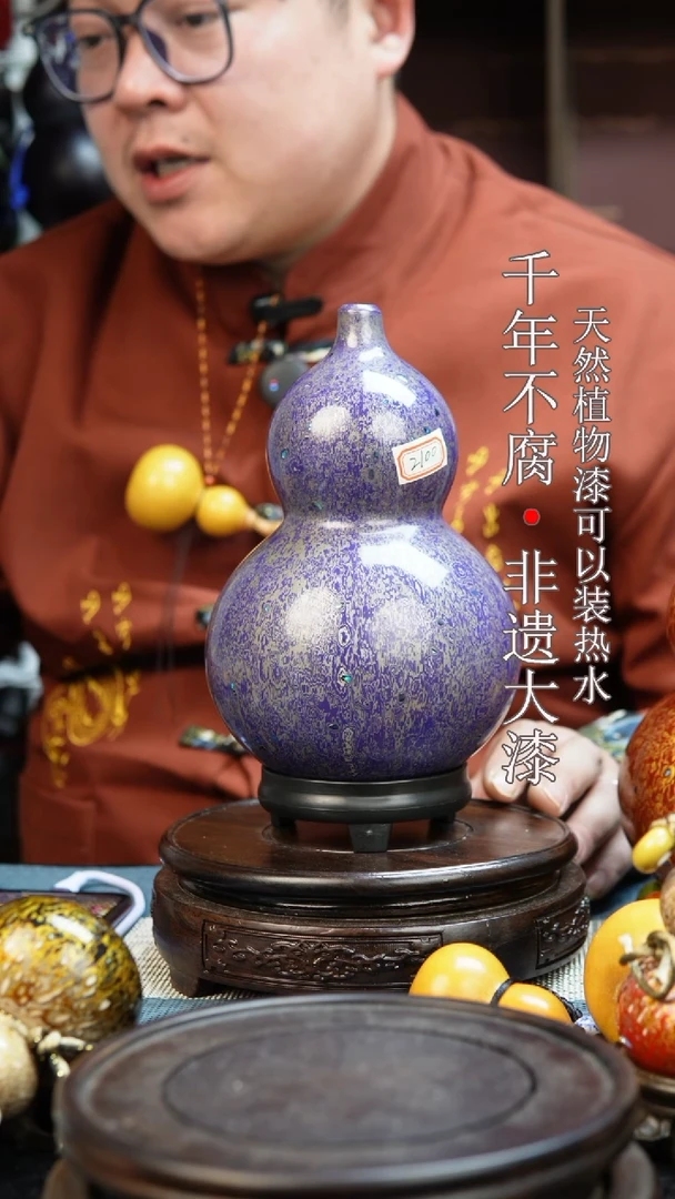 2100非遗大漆酒葫芦一物一价（送底座漏斗等饰品）1.8