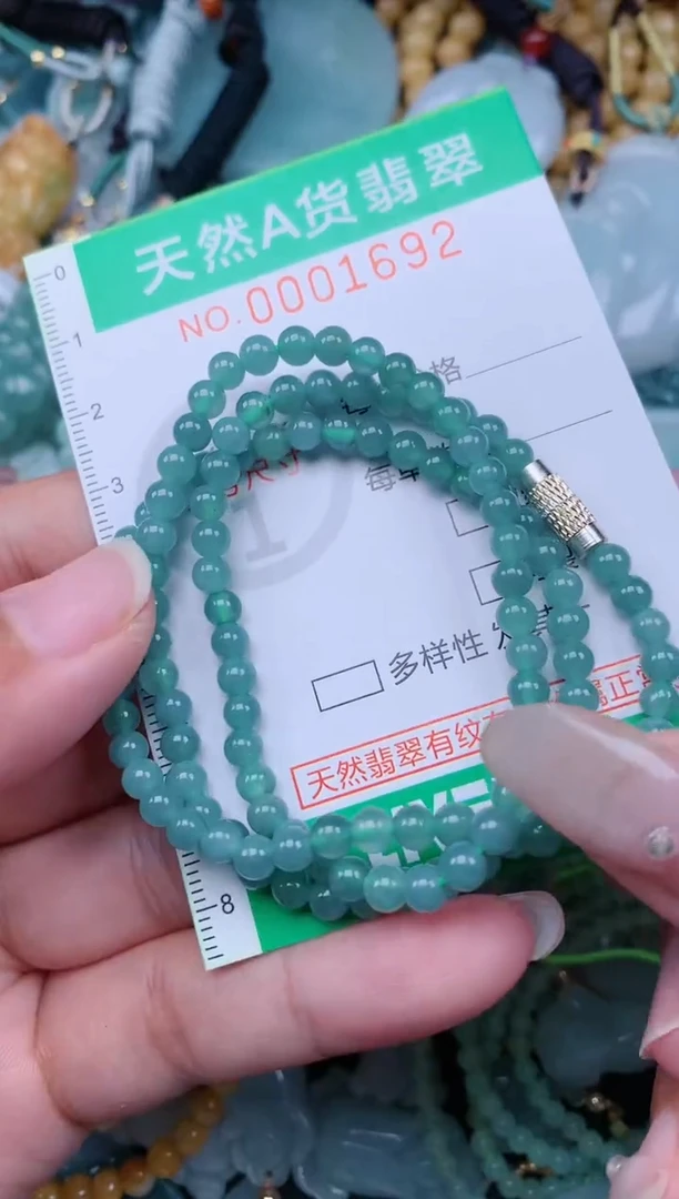 颈饰未镶嵌翡翠.0001692