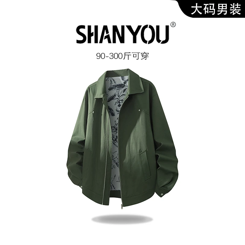 2025春秋季新款大码潮流铆钉男士褶皱潮酷翻领休闲风夹克百搭宽松
