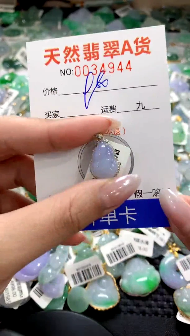 颈饰18K金镶嵌翡翠1