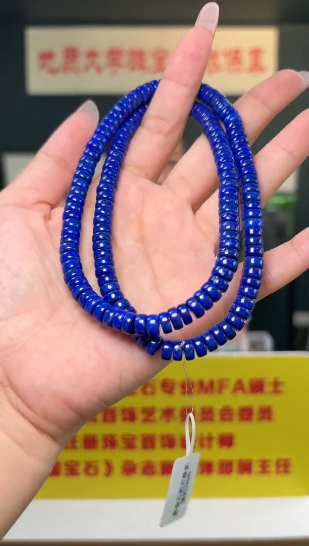 未镶嵌青金石手链青金石药片款长链约7mm