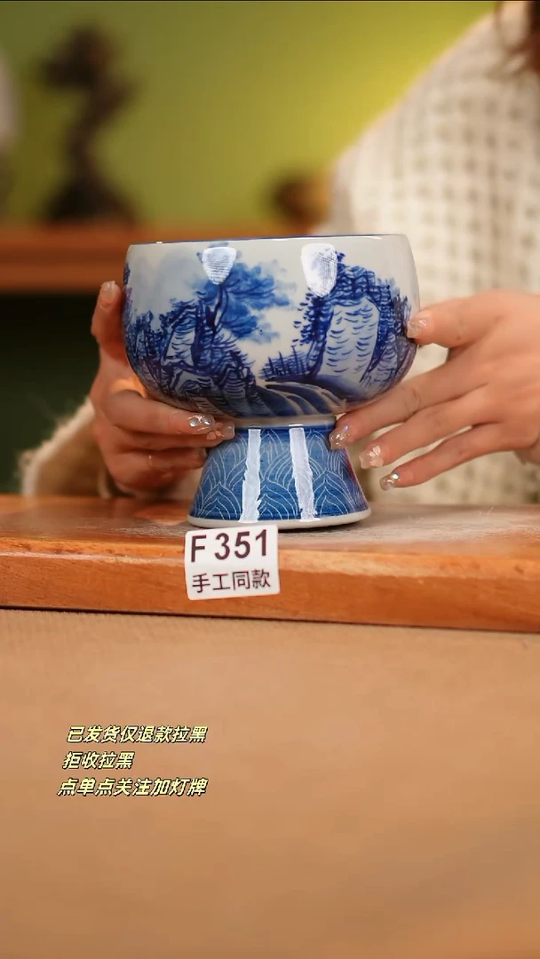 【闪购商品】其他F351窑林瓷业瓷器