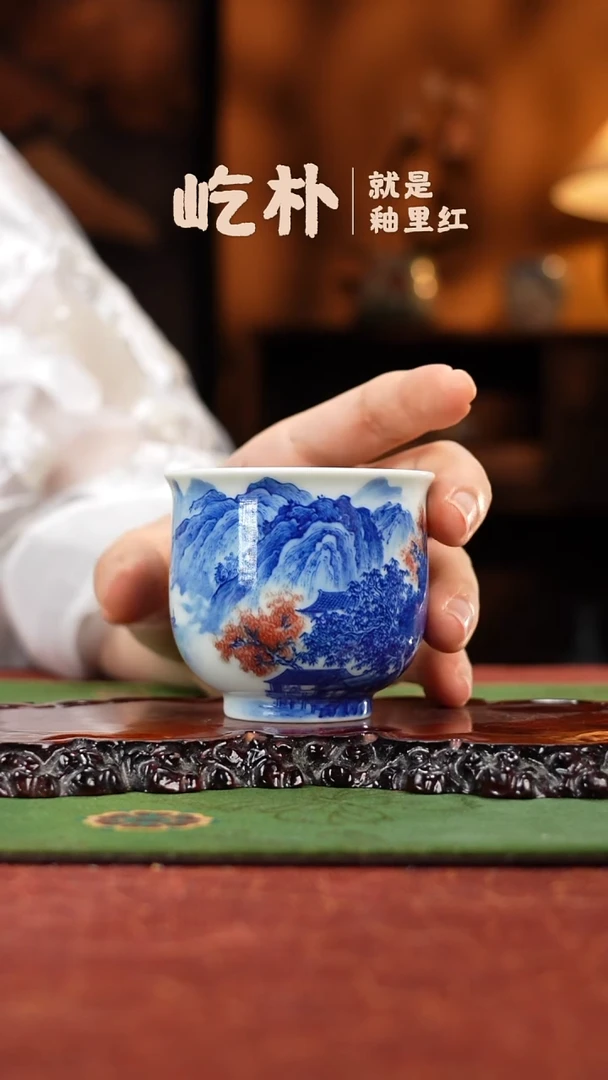 屹朴山水杯买买买买买