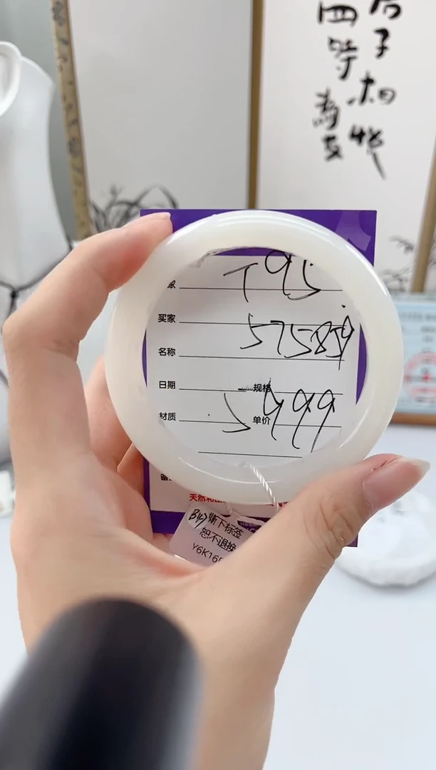 未镶嵌手镯和田玉T95微色差