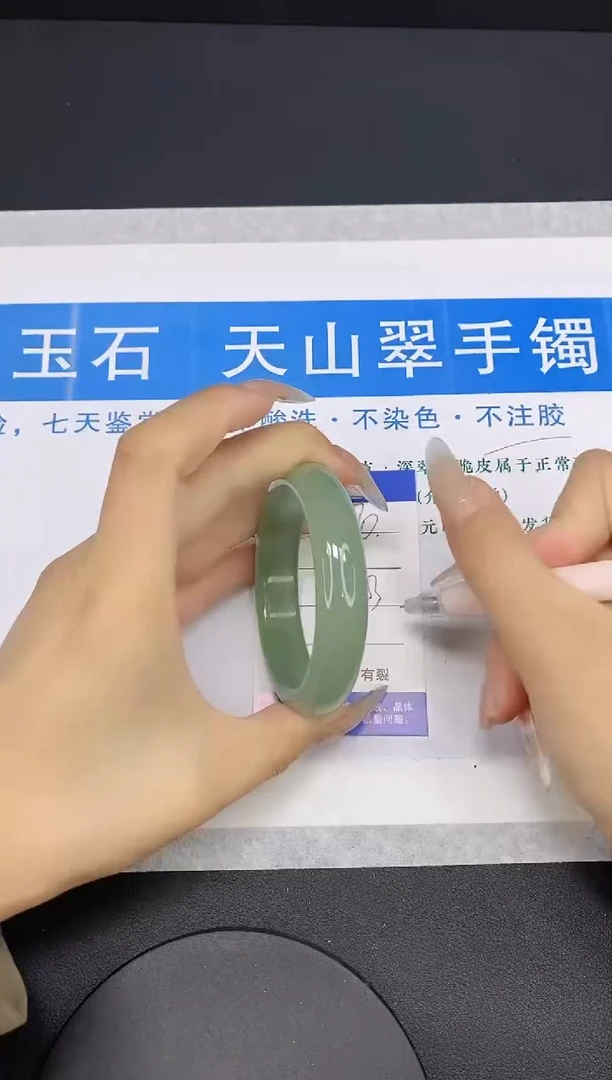 【闪购商品】石英质玉手镯未镶嵌多样性发货-70-52/3