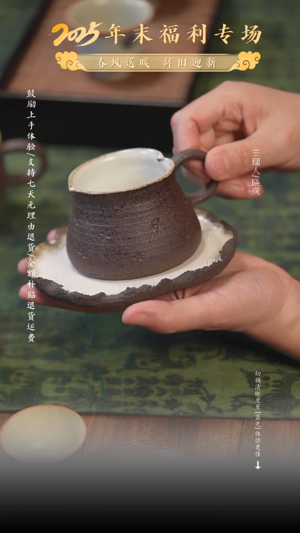 【闪购商品】风礼250123  一号 全手工粗陶
