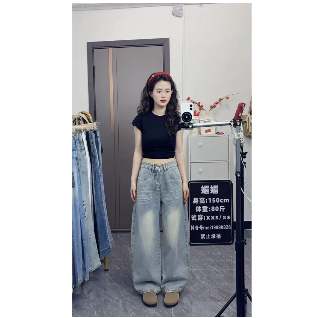 【破价+运费险】美式复古刺绣牛仔裤女秋季高腰宽松显瘦阔腿拖地裤