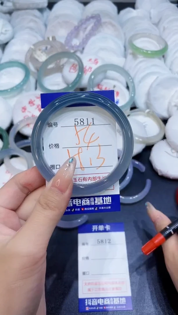 玛瑙/玉髓手镯未镶嵌5811
