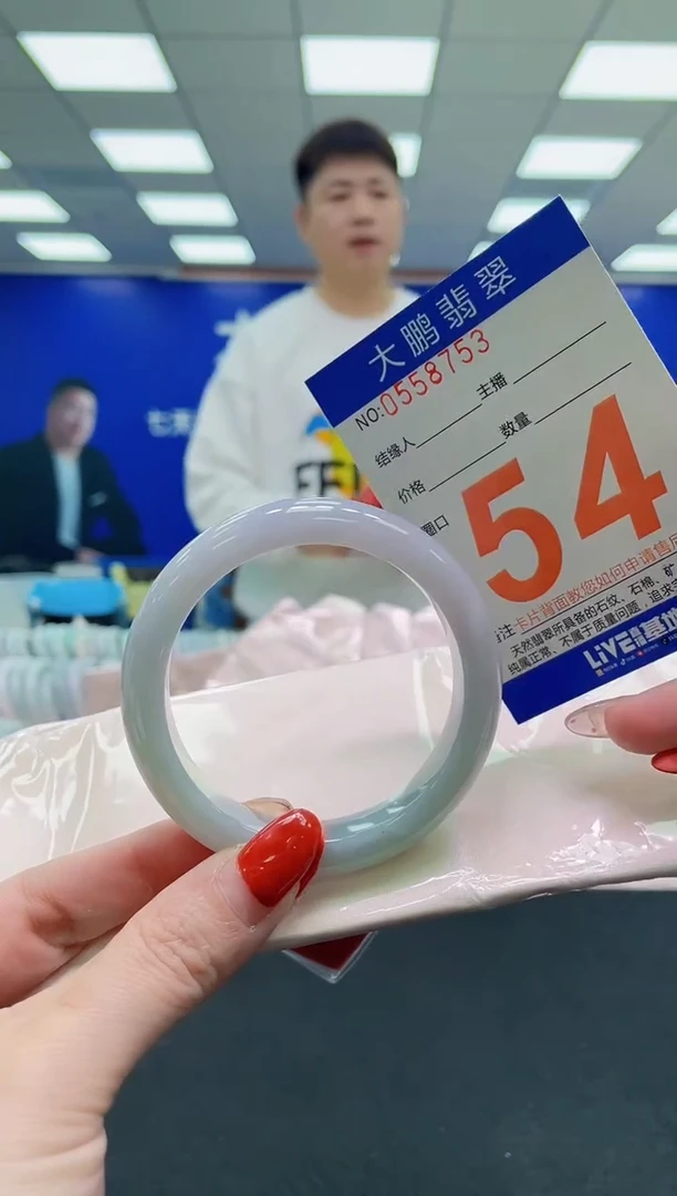 未镶嵌手镯翡翠AAAAAAAAAAAAAAAAAAAAAAAAAAAAAA