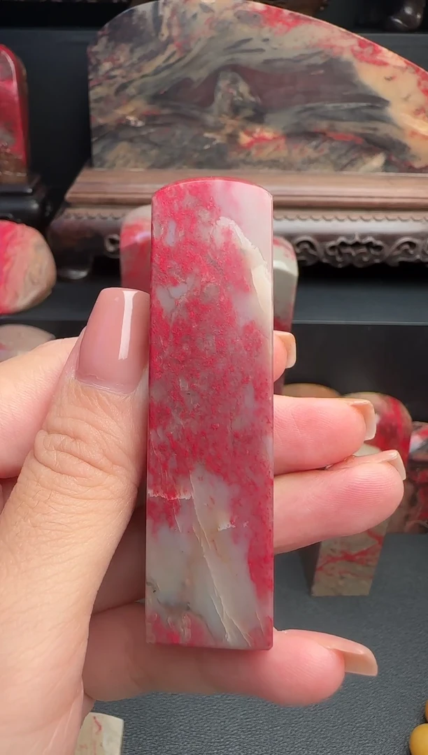 昌化石云**心昌化鸡血石印章