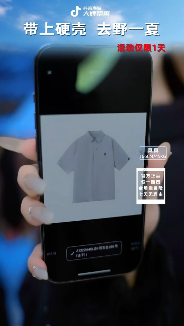VOLCOM  短袖polo浅灰  S码
