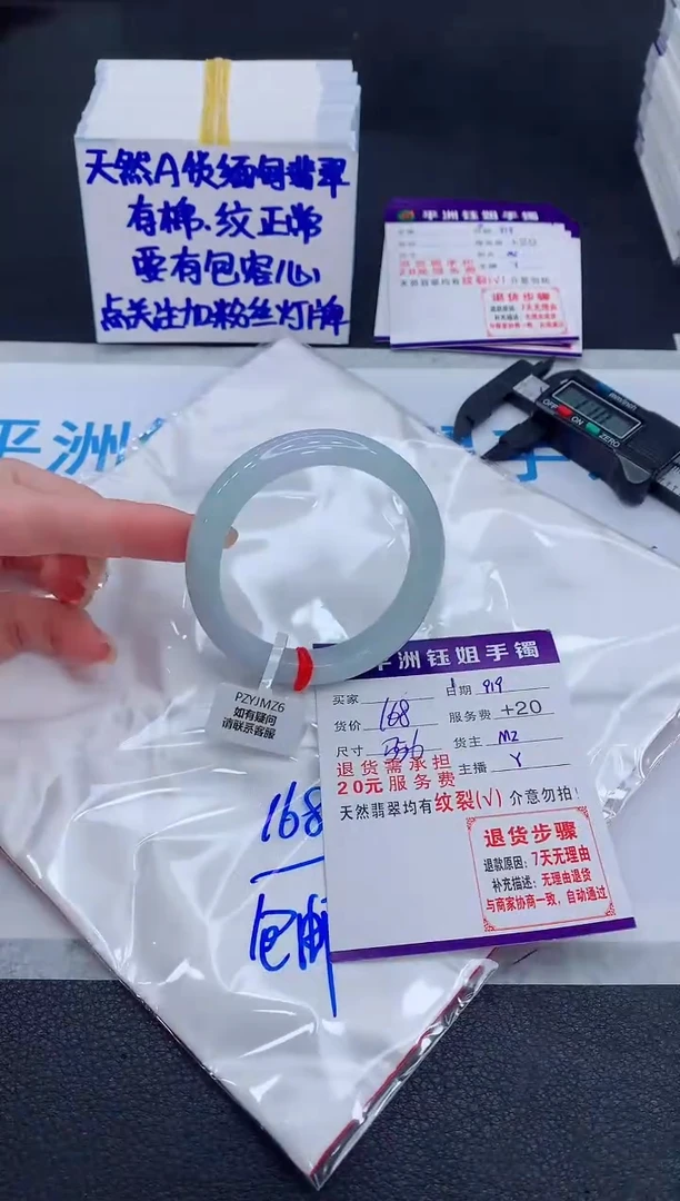 未镶嵌手镯翡翠111111111