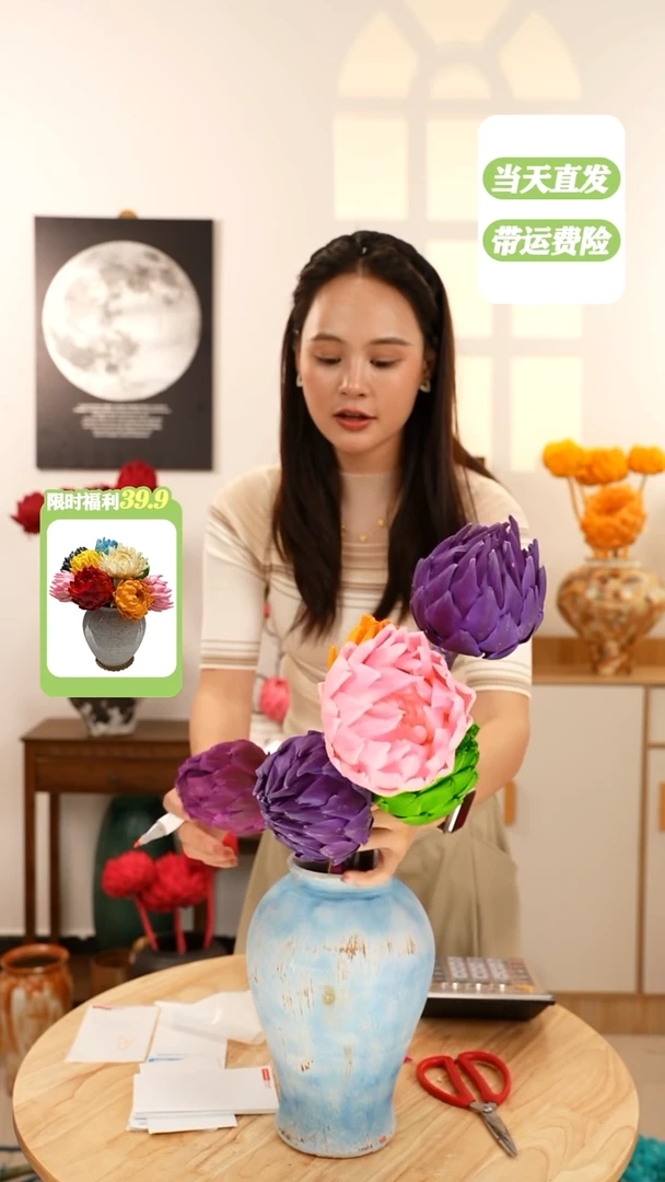 永生花 霸王花 A3
