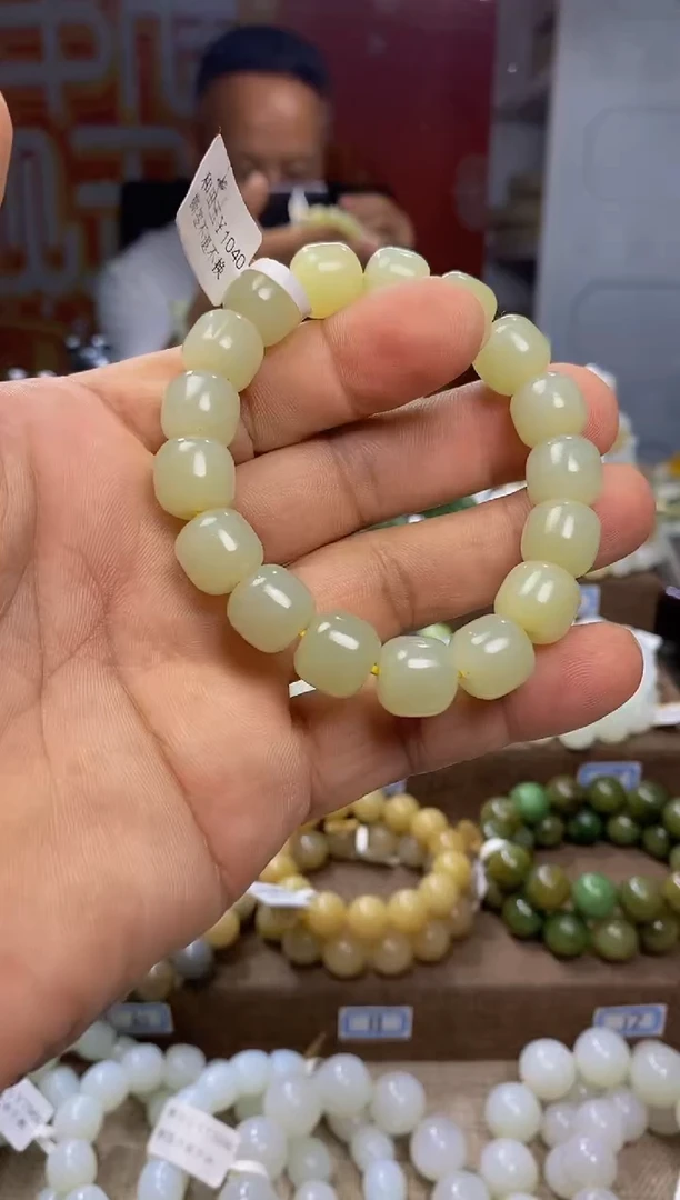 手链未镶嵌和田玉1