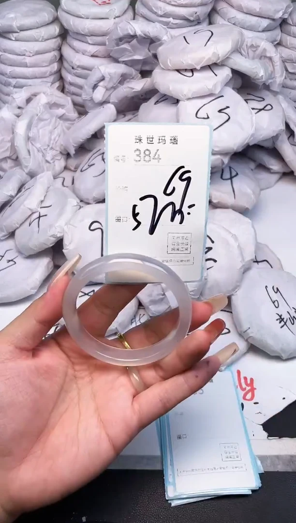 手镯玛瑙/玉髓未镶嵌384