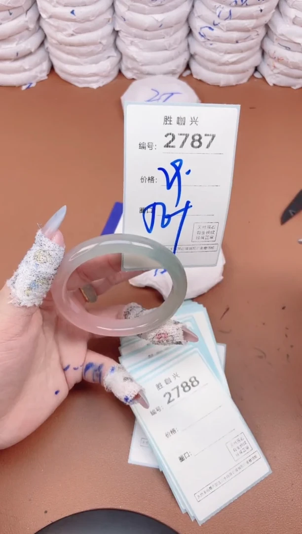 【闪购商品】玛瑙/玉髓手镯未镶嵌2787