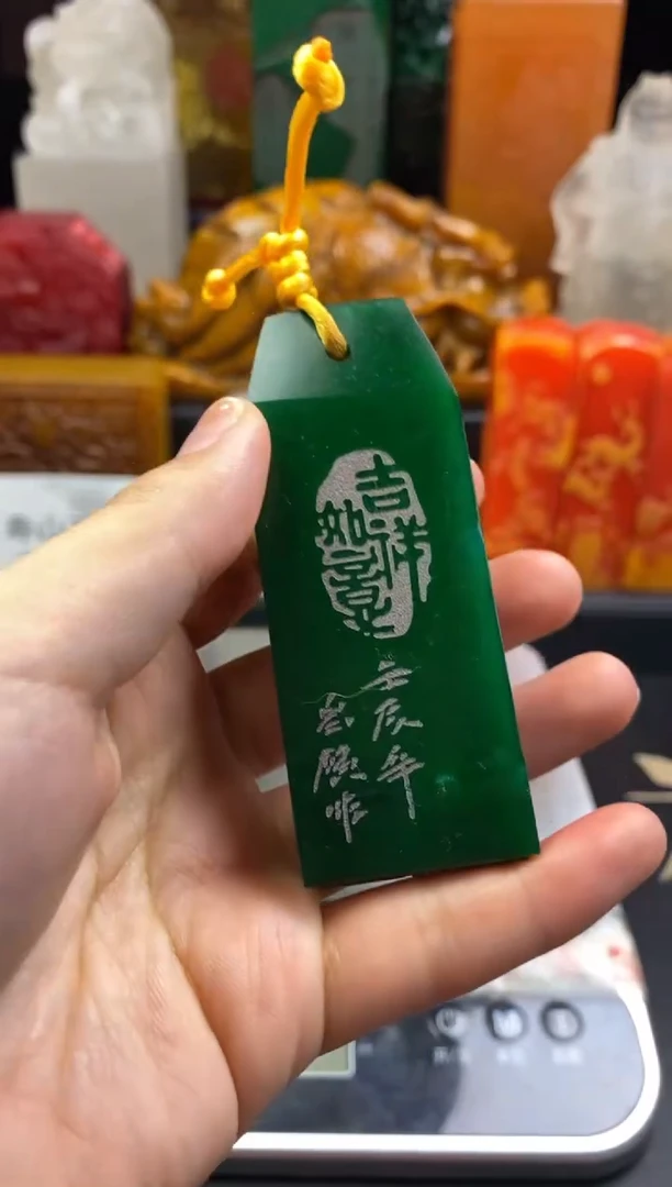 寿山石印石绝绿手牌（长乐）