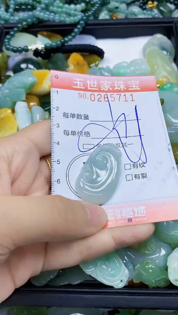翡翠未镶嵌颈饰闪购0265711多样性发其一