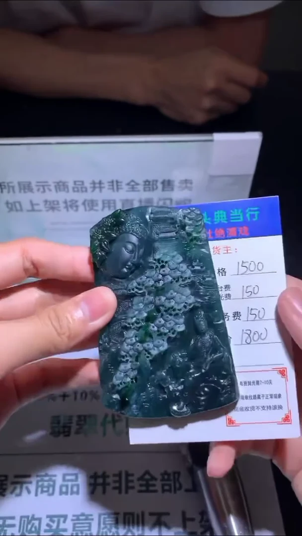 未镶嵌定制翡翠-毛货-不退不换-多样性发货-