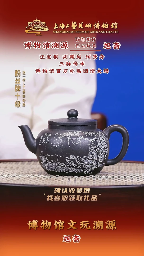 茶壶紫砂紫砂壶46 黑墩头 300cc