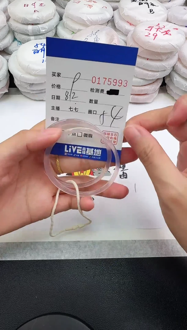 玛瑙/玉髓手镯未镶嵌兔****妹5993
