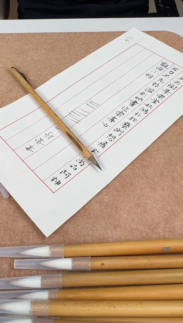 紫韵毛笔单支毛笔