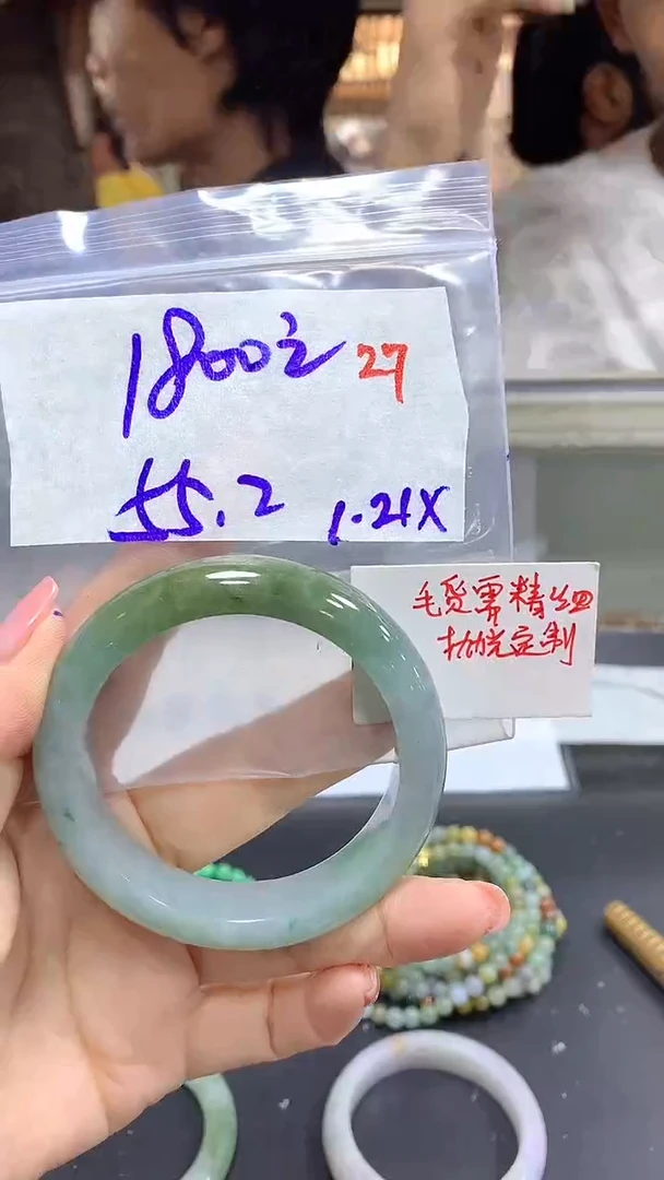 【闪购商品】定制翡翠未镶嵌毛货需精细抛光27多样手镯+1800元