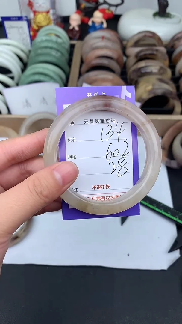 未镶嵌手镯石英质玉134