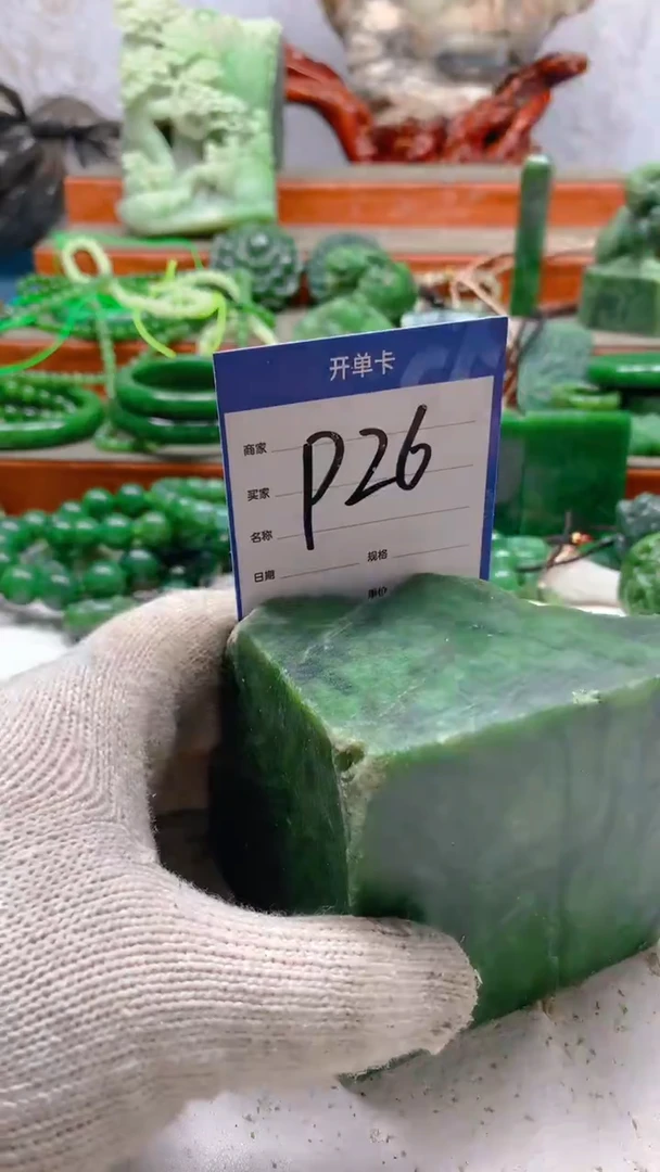 和田玉未镶嵌珠宝半成品1