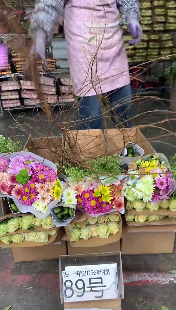 89号♥中通含20%耗损发一箱鲜花