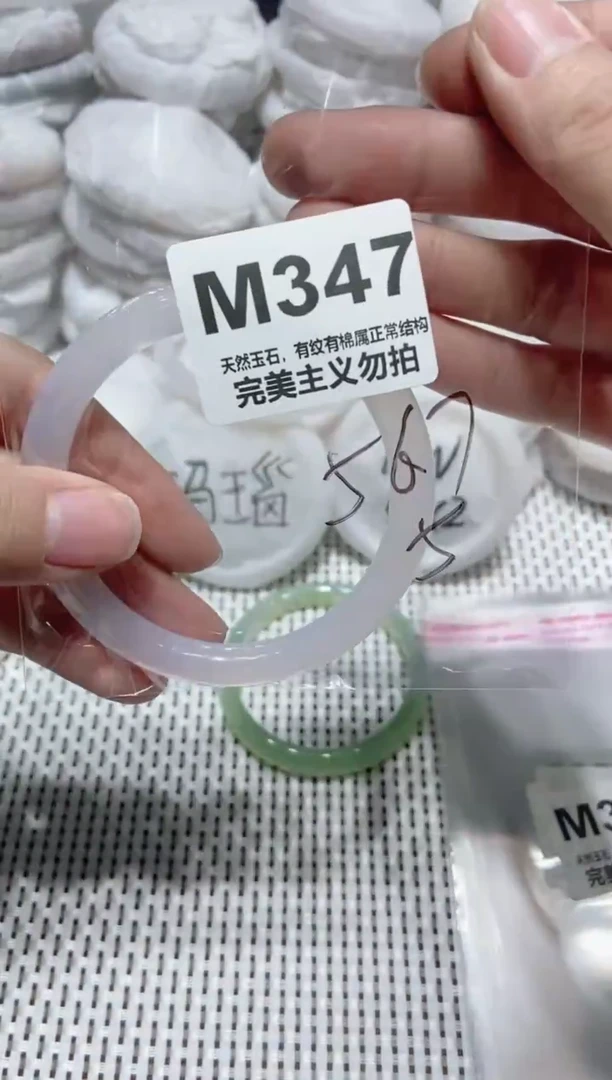 手镯玛瑙/玉髓未镶嵌56