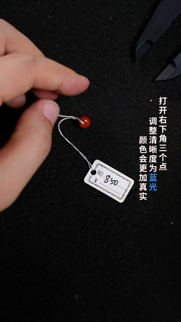 未镶嵌7..1*6.5南红玛瑙7..1*6.5    55555555