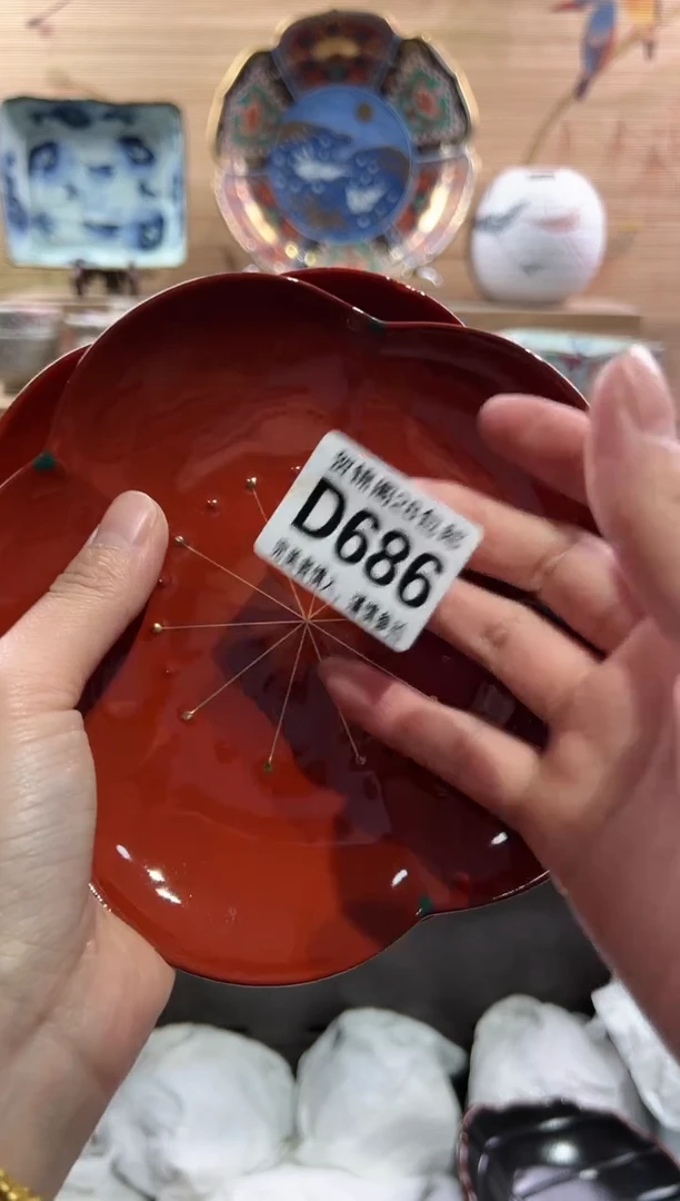 【闪购商品】瓷片当天满28米包邮D686