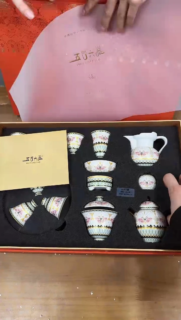 器度茶器甄选清货商品链接@@YS798