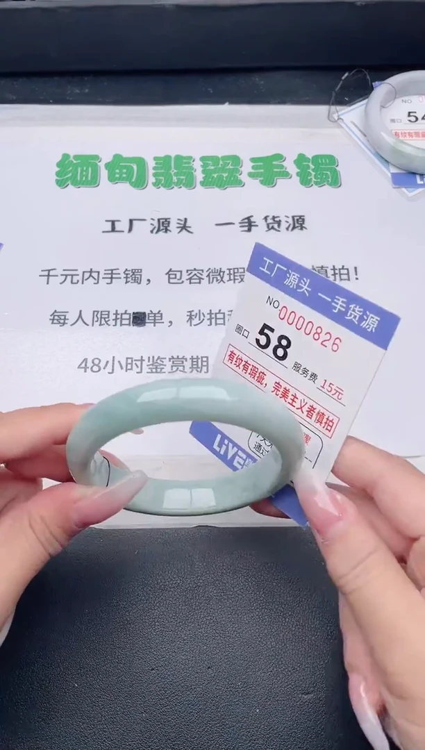 未镶嵌手镯翡翠翡翠手镯未镶嵌