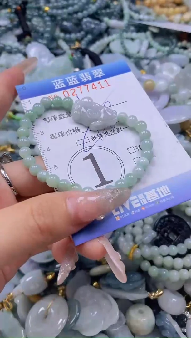 翡翠未镶嵌颈饰闪购0277411多样性发其一