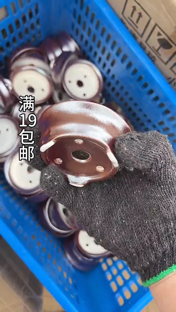 方**景65号20个微瑕的