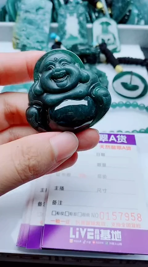 颈饰未镶嵌翡翠