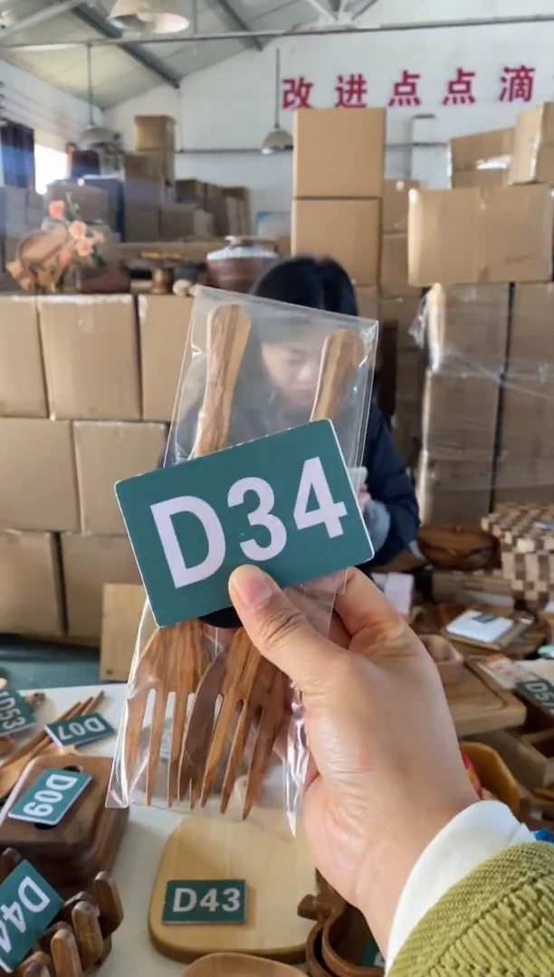 木闪购2025/12/30 D34