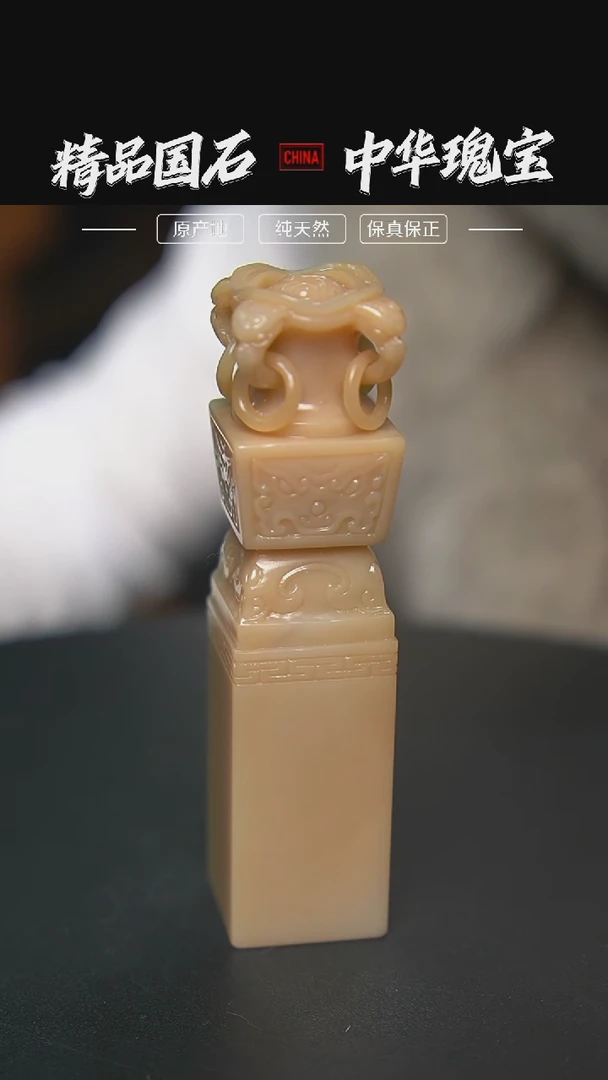 【闪购商品】寿山石月尾善伯石