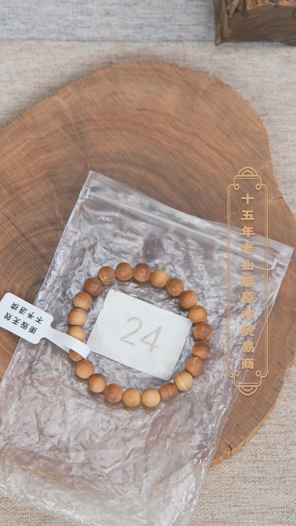 【闪购商品】檀香木手串/手链希莫加黑横08*22 随机 24