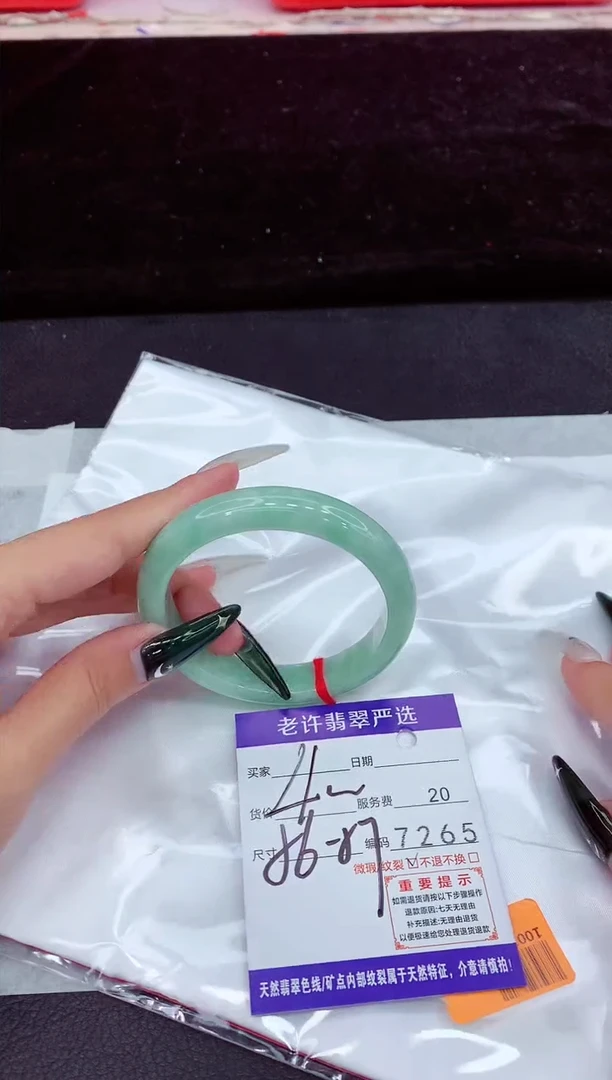 未镶嵌手镯翡翠1