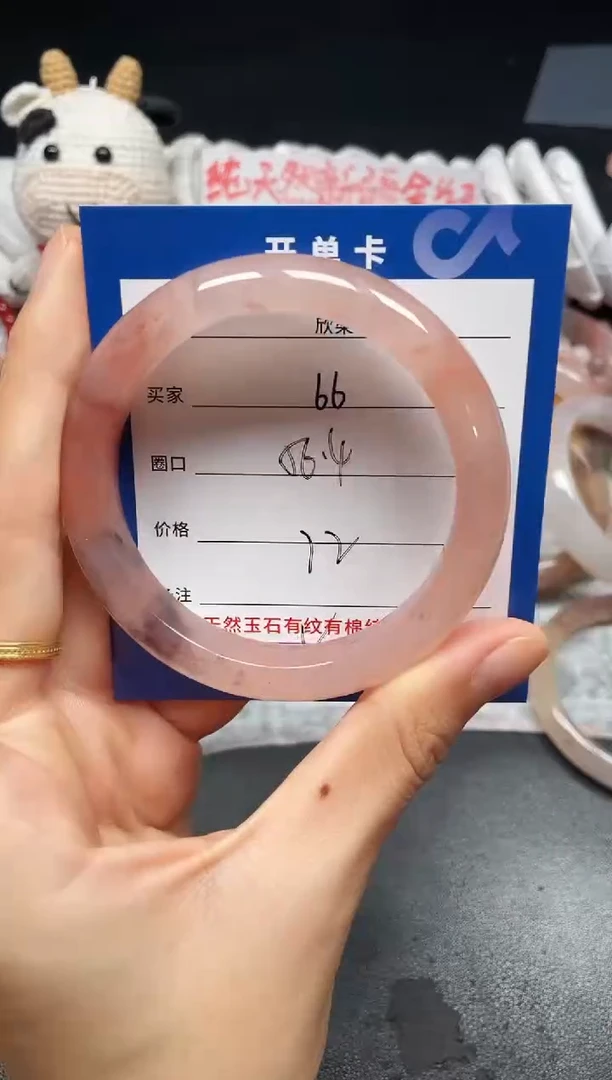 未镶嵌手镯石英质玉66