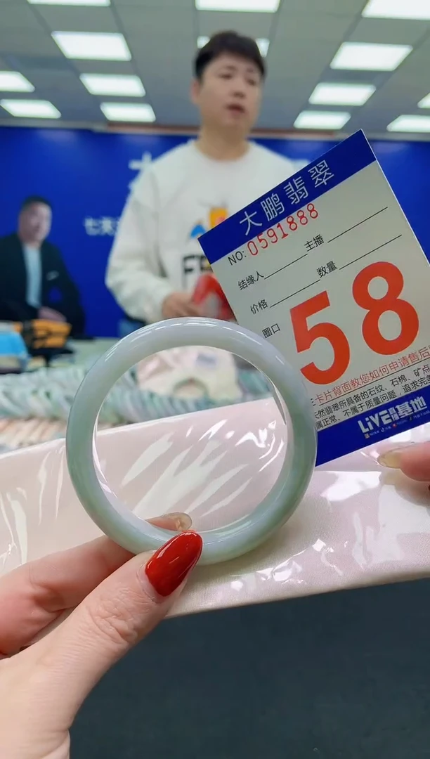 未镶嵌手镯翡翠AAAAAAAAAA