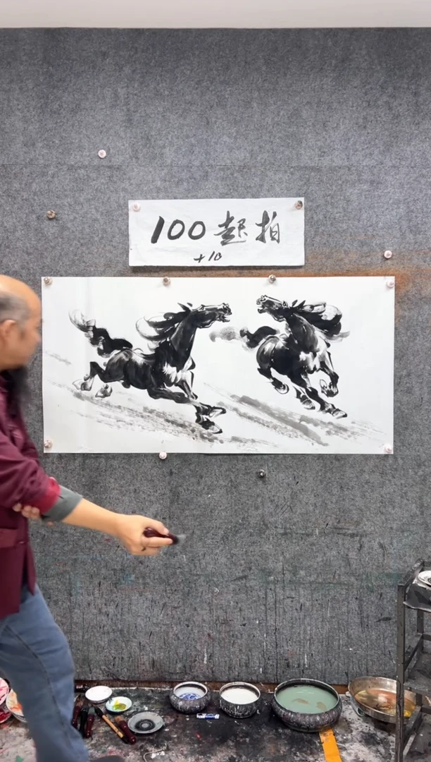 国画马到成功 带收藏证书