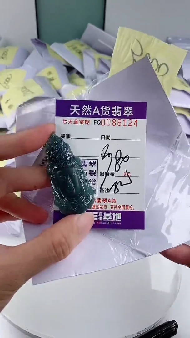 翡翠未镶嵌颈饰